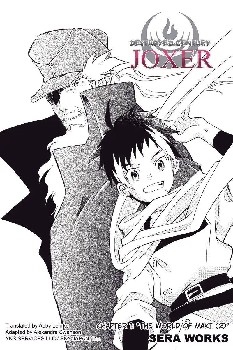 Houkai Seiki Joxer Chapter 2 1